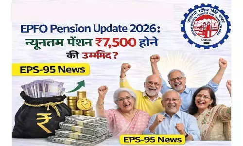 रिटायर्ड कर्मचारियों की मौज! EPFO Pension Update 2026: न्यूनतम पेंशन ₹7,500 होने की उम्मीद?  EPS-95 News