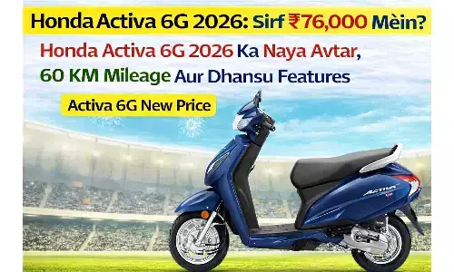 Honda Activa 6G 2026: सिर्फ ₹76,000 में? Honda Activa 6G 2026 का नया अवतार, 60 KM माइलेज और धांसू फीचर्स Activa 6G New Price