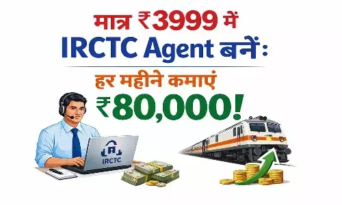 कम निवेश में रेलवे, फ्लाइट और होटल बुकिंग से लाखों कमाने का मौका