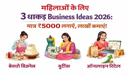 घर बैठे शुरू करें ये 3 बेस्ट बिजनेस और पाएं हर महीने ₹50,000 तक की कमाई