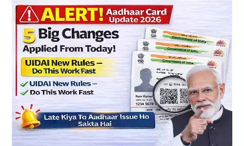 सावधान! Aadhar Card Update 2026: आज से लागू हुए 5 बड़े बदलाव, जल्दी करें यह काम UIDAI New Rules सावधान! Aadhar Card Update 2026: आज से लागू हुए 5 बड़े बदलाव, जल्दी करें यह काम UIDAI New Rules