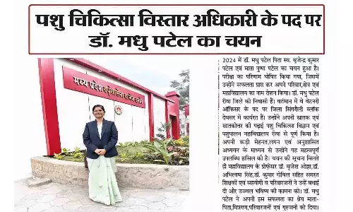 डॉ. मधु पटेल का पशु चिकित्सा विस्तार अधिकारी के पद पर चयन, विंध्य क्षेत्र का नाम किया रोशन