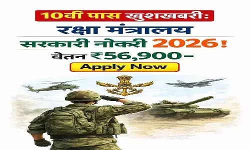 रक्षा मंत्रालय ने ग्रुप-सी के पदों पर निकाली 10वीं पास सीधी भर्ती