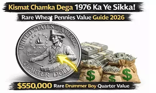 किस्मत चमका देगा 1976 का ये सिक्का! $550,000 Rare Drummer Boy Quarter Value