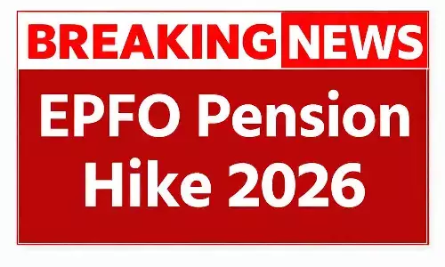 2026 खुशखबरी! EPFO Pension Hike 2026: पेंशनरों की हुई चांदी? 15% इजाफा और नए नियम लागू