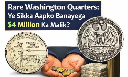 Rare Washington Quarters: ये सिक्का आपको बनाएगा $4 Million का मालिक?