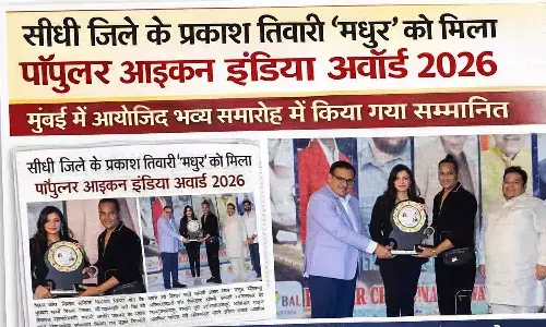 सीधी के लाल प्रकाश तिवारी मधुर ने मुंबई में गाड़ा झंडा, पॉपुलर आइकन इंडिया अवॉर्ड 2026 से हुए सम्मानित