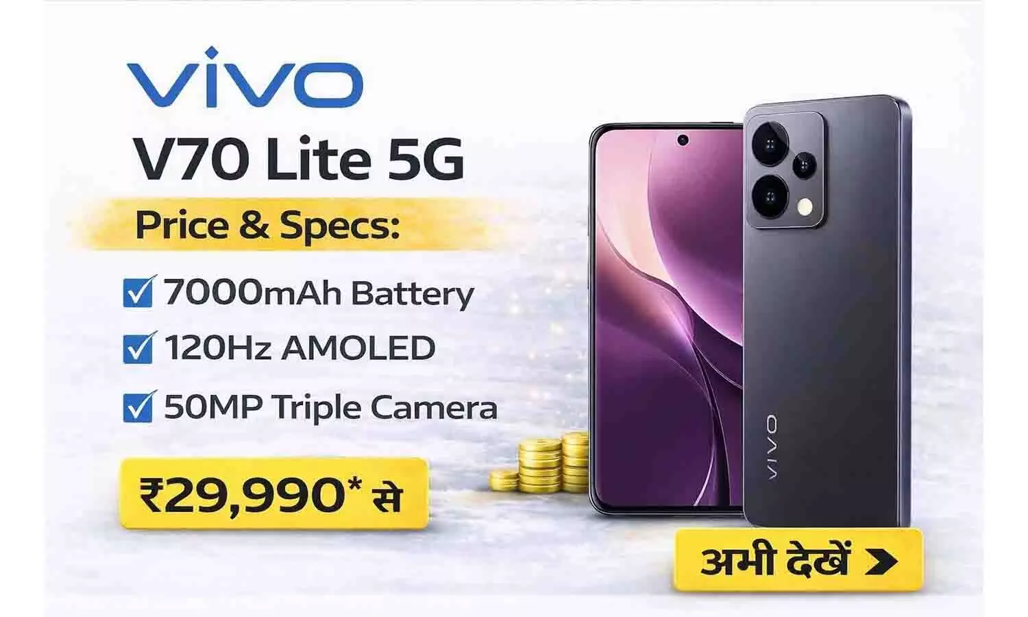 Vivo V70 Lite 5G Price & Specs: 7000mAh Battery, 120Hz AMOLED, 50MP Camera Vivo V70 Lite 5G Price & Specs: 7000mAh Battery, 120Hz AMOLED, 50MP Camera
