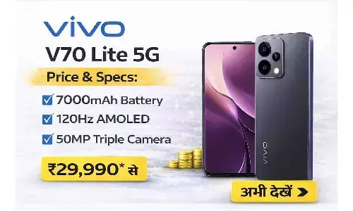 Vivo V70 Lite 5G Price & Specs: 7000mAh Battery, 120Hz AMOLED, 50MP Camera Vivo V70 Lite 5G Price & Specs: 7000mAh Battery, 120Hz AMOLED, 50MP Camera