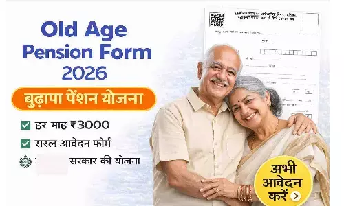 Old Age Pension Form 2026: घर बैठे आवेदन करें, फॉर्म डाउनलोड करें और पैसा कब मिलेगा जानें