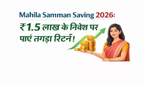 Mahila Samman Saving Certificate 2026: महिलाओं के लिए खुशखबरी! 7.5% ब्याज के साथ ₹1.5 लाख निवेश पर पाएं तगड़ा रिटर्न।