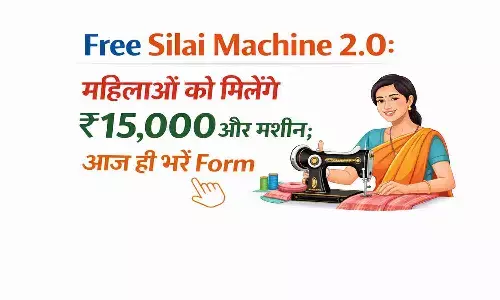 PM Vishwakarma Silai Machine Yojana 2026: फ्री सिलाई मशीन योजना का दूसरा चरण शुरू!