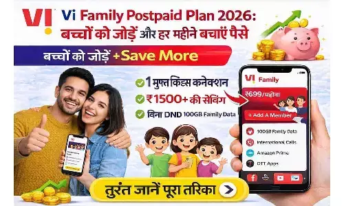 Vi Family Postpaid Plan 2026: बच्चों को जोड़ें और हर महीने बचाएं पैसे | How to Add Kids & Save More