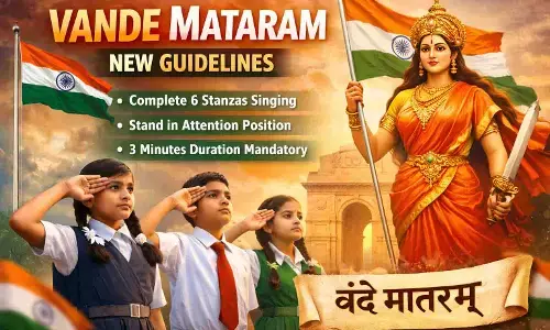 स्कूलों में जन-गण-मन से पहले वंदे मातरम अनिवार्य, राष्ट्रगीत के सभी 6 पैरा गाना जरूरी; सभी सरकारी दफ्तरों के अलावा यहां भी लागू होगा...
