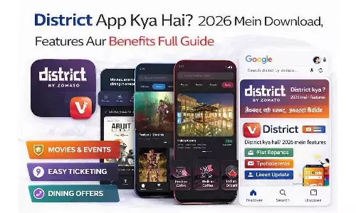 District App Kya Hai? 2026 Mein Download, Features Aur Benefits Full Guide