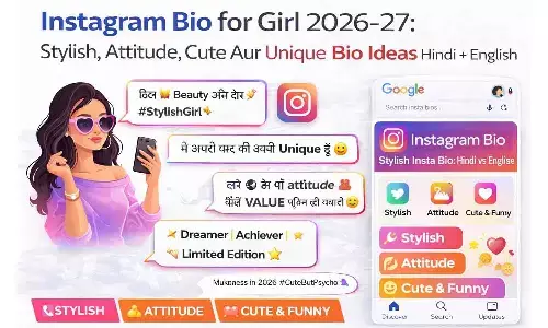 Instagram Bio for Girl 2026-27: Stylish, Attitude, Cute Aur Unique Bio Ideas Hindi + English Instagram Bio for Girl 2026-27: Stylish, Attitude, Cute Aur Unique Bio Ideas Hindi + English