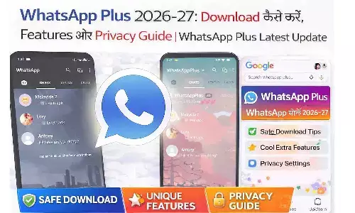WhatsApp Plus 2026-27: Download Kaise Kare, Features और Privacy Guide | WhatsApp Plus Latest Update WhatsApp Plus 2026-27: Download Kaise Kare, Features और Privacy Guide | WhatsApp Plus Latest Update