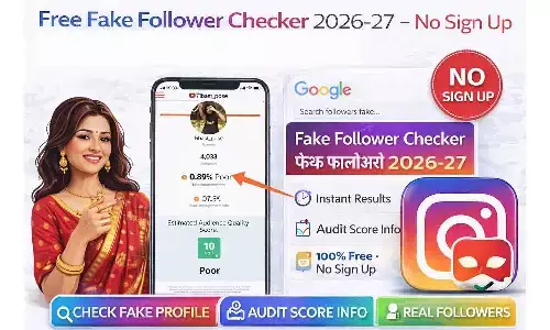 Free Fake Follower Checker 2026-27 – No Sign Up | फेक फॉलोअर्स चेक करने का आसान तरीका?