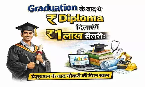 ग्रेजुएशन के बाद नौकरी की टेंशन खत्म! डेटा साइंस, AI और डिजिटल मार्केटिंग
