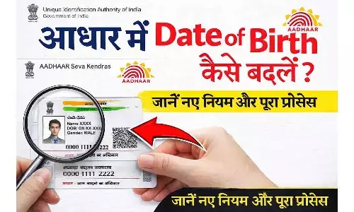 Aadhaar Card DOB Update 2026