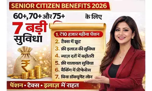 Senior Citizen Benefits 2026: 60+, 70+ और 75+ बुजुर्गों के लिए 7 बड़ी सुविधाएं, पेंशन-टैक्स-इलाज में राहत Senior Citizen Benefits 2026: 60+, 70+ और 75+ बुजुर्गों के लिए 7 बड़ी सुविधाएं, पेंशन-टैक्स-इलाज में राहत