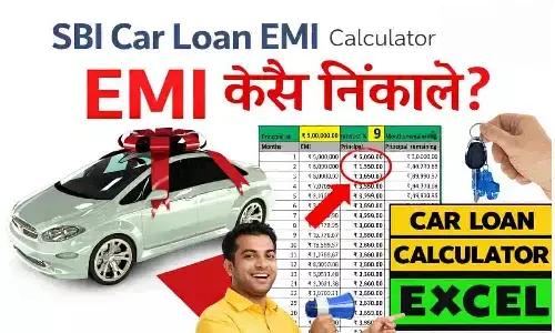SBI Car Loan EMI Calculator 2026