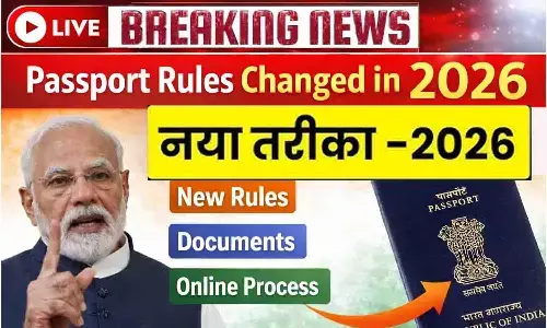 Passport Rules Changed in 2026: भारत में नए पासपोर्ट नियम और डॉक्यूमेंट अपडेट की पूरी जानकारी Passport Rules Changed in 2026: भारत में नए पासपोर्ट नियम और डॉक्यूमेंट अपडेट की पूरी जानकारी