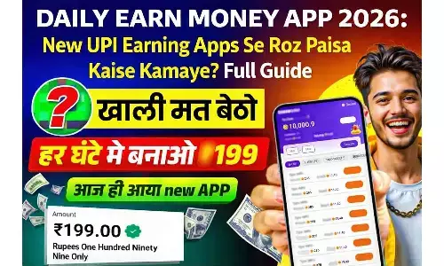 Daily Earn Money App 2026: New UPI Earning Apps Se Roz Paisa Kaise Kamaye? Full Guide