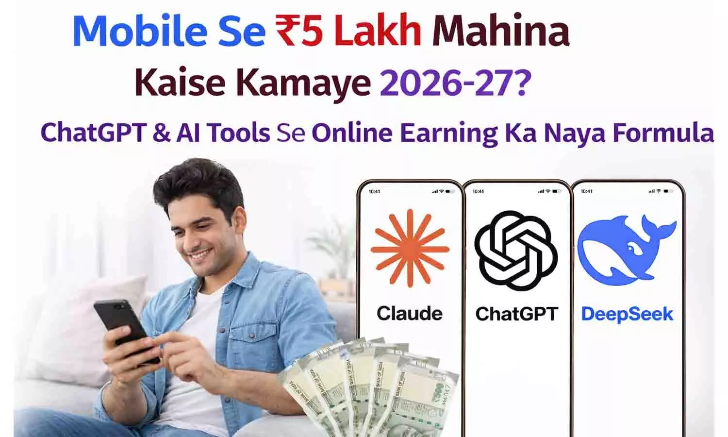 Mobile Se ₹5 Lakh Mahina Kaise Kamaye 2026-27 Mobile Se ₹5 Lakh Mahina Kaise Kamaye 2026-27