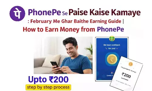 PhonePe Se Paise Kaise Kamaye 2026: February Me Ghar Baithe Earning Guide | How to Earn Money from PhonePe