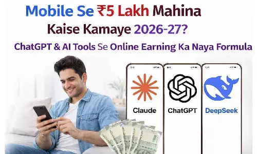 Mobile Se ₹5 Lakh Mahina Kaise Kamaye 2026-27