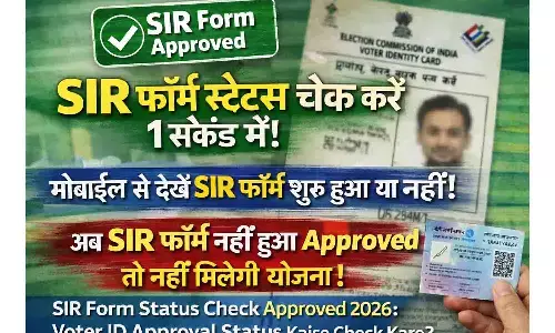 SIR Form Status Check Approved 2026: Voter ID Approval Status Kaise Check Kare?
