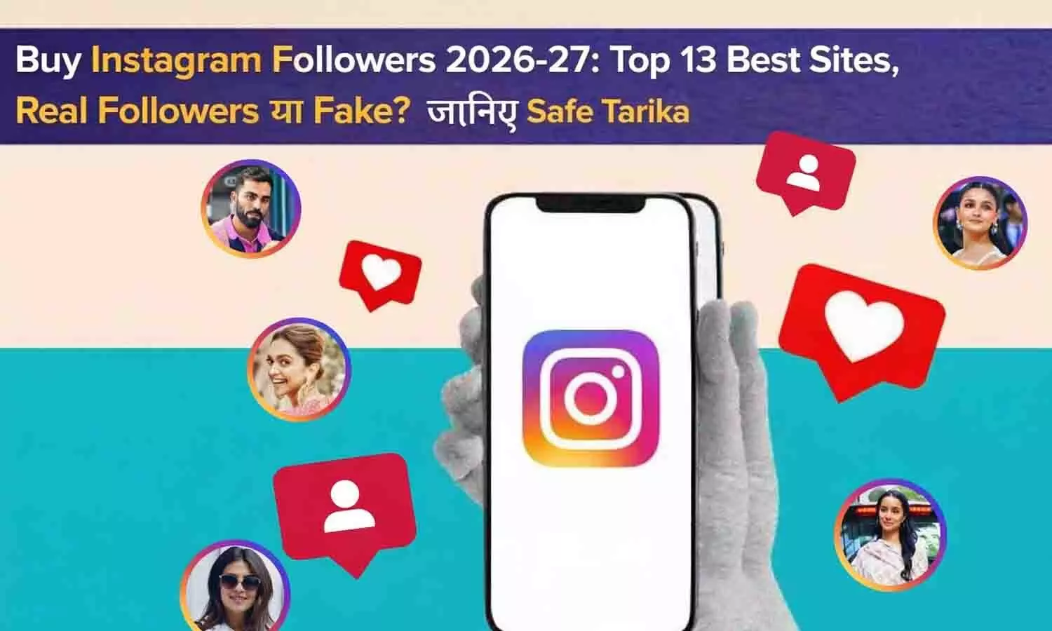 Buy Instagram Followers 2026-27: Top 13 Best Sites, Real Followers या Fake? जानिए Safe Tarika Buy Instagram Followers 2026-27: Top 13 Best Sites, Real Followers या Fake? जानिए Safe Tarika