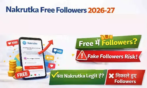 Nakrutka Free Followers 2026-27
