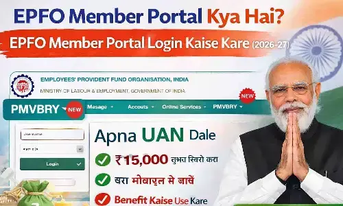 Epfo Member Portal Kya Hai? Epfo Member Portal Login Kaise Kare (2026-27)