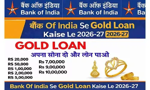 Bank Of India Se Gold Loan Kaise Le 2026-27