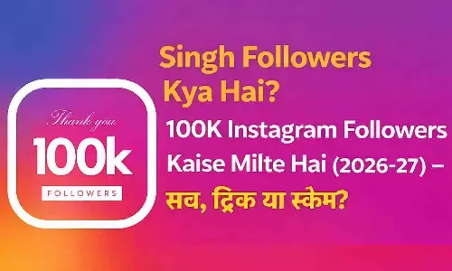 Singh Followers Kya Hai? 100K Instagram Followers Kaise Milte Hai (2026-27) – सच, ट्रिक या स्कैम?