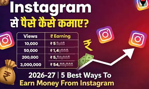 Instagram Se Paise Kaise Kamaye 2026-27 | 5 Best Ways To Earn Money From Instagram