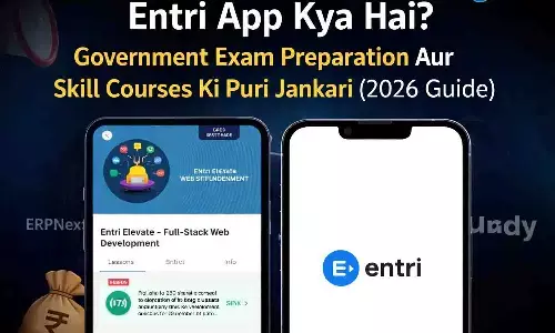 Entri App Kya Hai Entri App Kya Hai