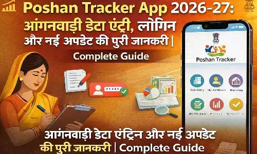 Poshan Tracker App 2026-27: आंगनवाड़ी डेटा एंट्री, लॉगिन और नई अपडेट की पूरी जानकारी | Complete Guide