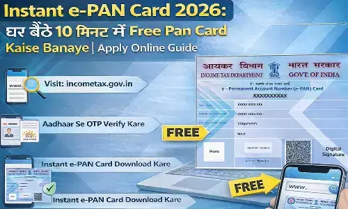 Instant e-PAN Card 2026