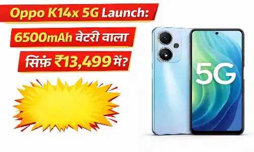 ओप्पो ने लॉन्च किया 6500mAh बैटरी और 50MP AI कैमरा वाला सस्ता 5G फोन