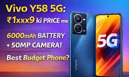 Vivo Y58 5G: ₹1xxx9 की कीमत में 6000mAh बैटरी और 50MP कैमरा, क्या यह बेस्ट बजट फ़ोन है?