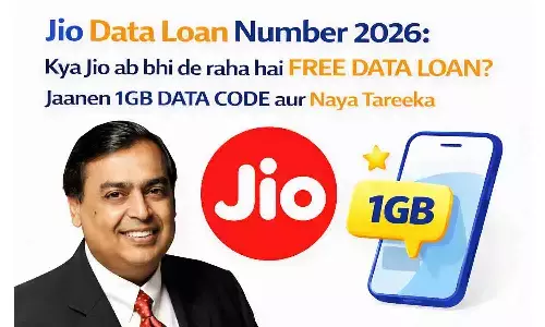Jio Data Loan Number 2026: क्या जियो अब भी दे रहा है फ्री डेटा लोन? जानें 1GB डेटा कोड और नया तरीका