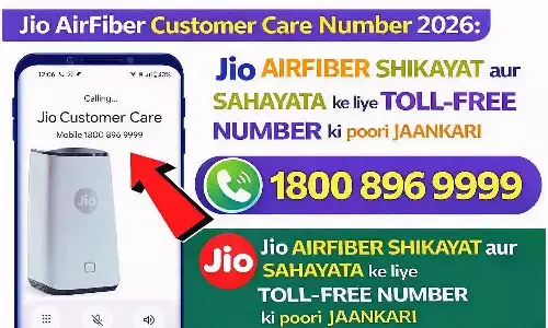 Jio AirFiber Customer Care Number 2026: जियो एयर फाइबर शिकायत और सहायता के लिए टोल-फ्री नंबर की पूरी जानकारी