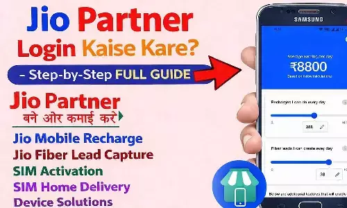 Jio Partner Login Kaise Kare
