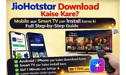JioHotstar Download Kaise Kare: Mobile और Smart TV पर इंस्टॉल करने की पूरी Step-by-Step गाइड JioHotstar Download Kaise Kare: Mobile और Smart TV पर इंस्टॉल करने की पूरी Step-by-Step गाइड