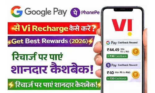 Google Pay ya PhonePe Se Vi Recharge Kaise Kare? Get Best Rewards (2026)