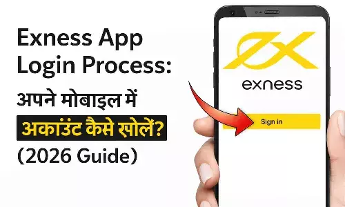 Exness App Login Process: अपने मोबाइल में अकाउंट कैसे खोलें? (2026 Guide)