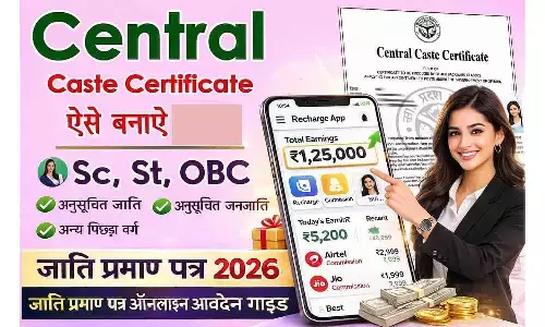 SC ST OBC Certificate Kaise Banaye? जाति प्रमाण पत्र ऑनलाइन आवेदन गाइड 2026